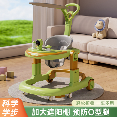 2024新款多功能防侧翻学步车