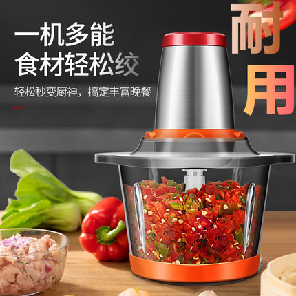 家用电动绞肉搅拌打饺子馅机绞菜机玻璃不锈钢大容量搅蒜泥辣椒器