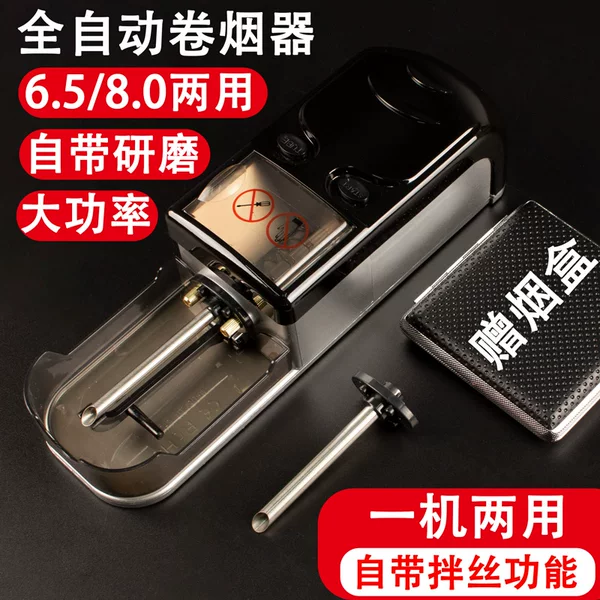 Товары от 福星日用百货城