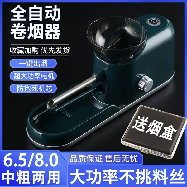 Товары от 福星日用百货城