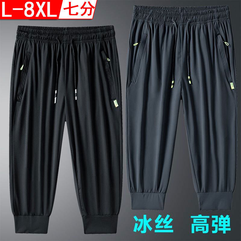 帝宇神龙短裤男夏季冰丝弹力七分裤薄款速干裤宽松运动跑步休闲裤