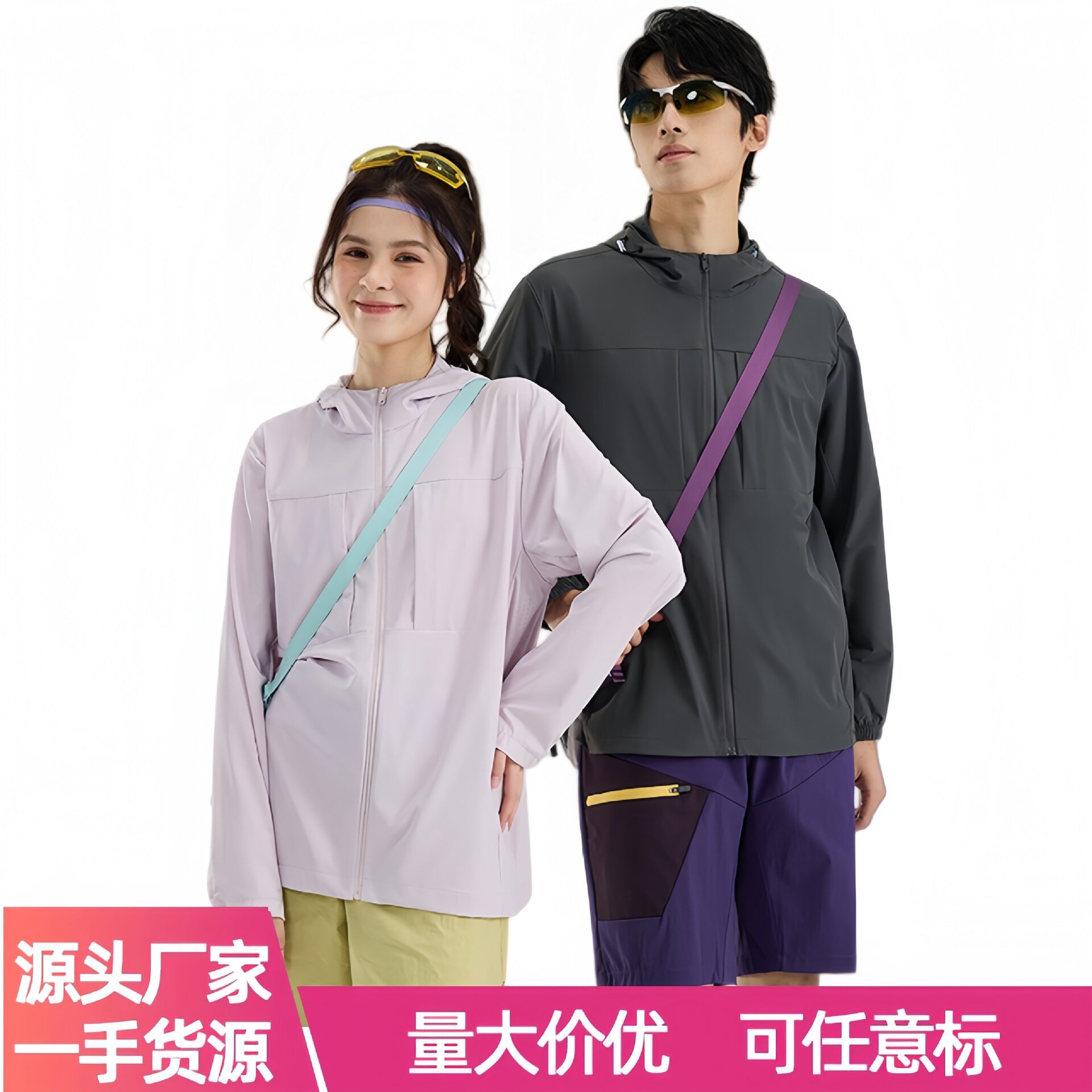 帝宇神龙防晒衣男女同款连帽透气