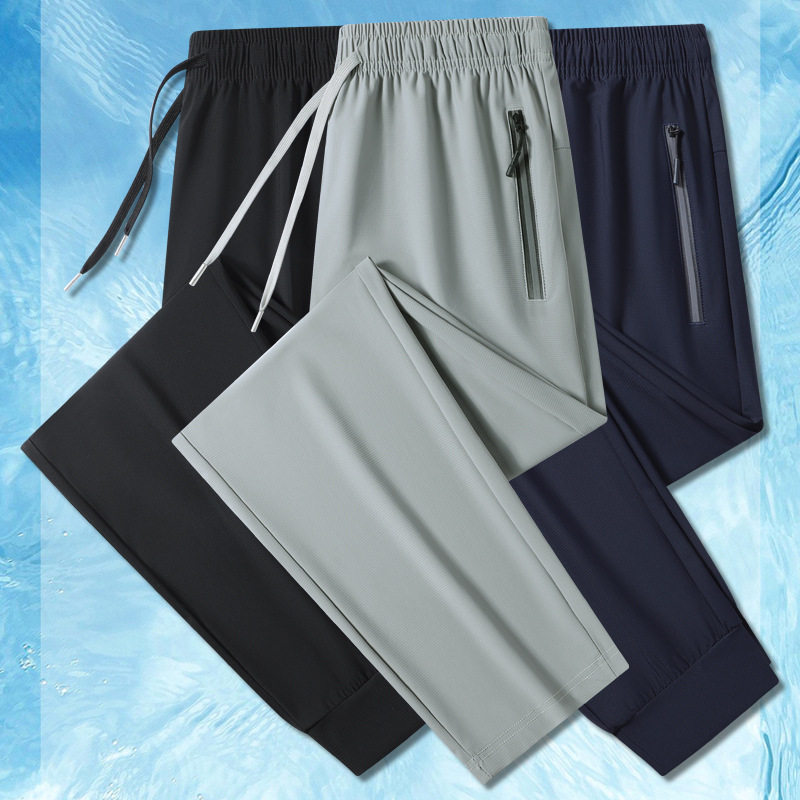 帝宇神龙休闲裤男透气冰丝裤子夏季宽松直筒速干薄款长裤运动裤男