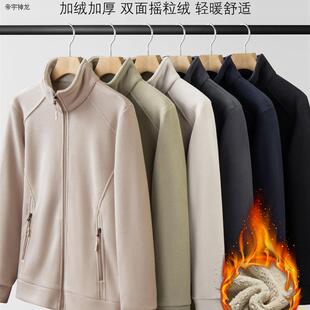 帝宇神龙摇粒绒外套男秋冬季冲锋衣保暖内胆加肥加大码加绒加厚抓