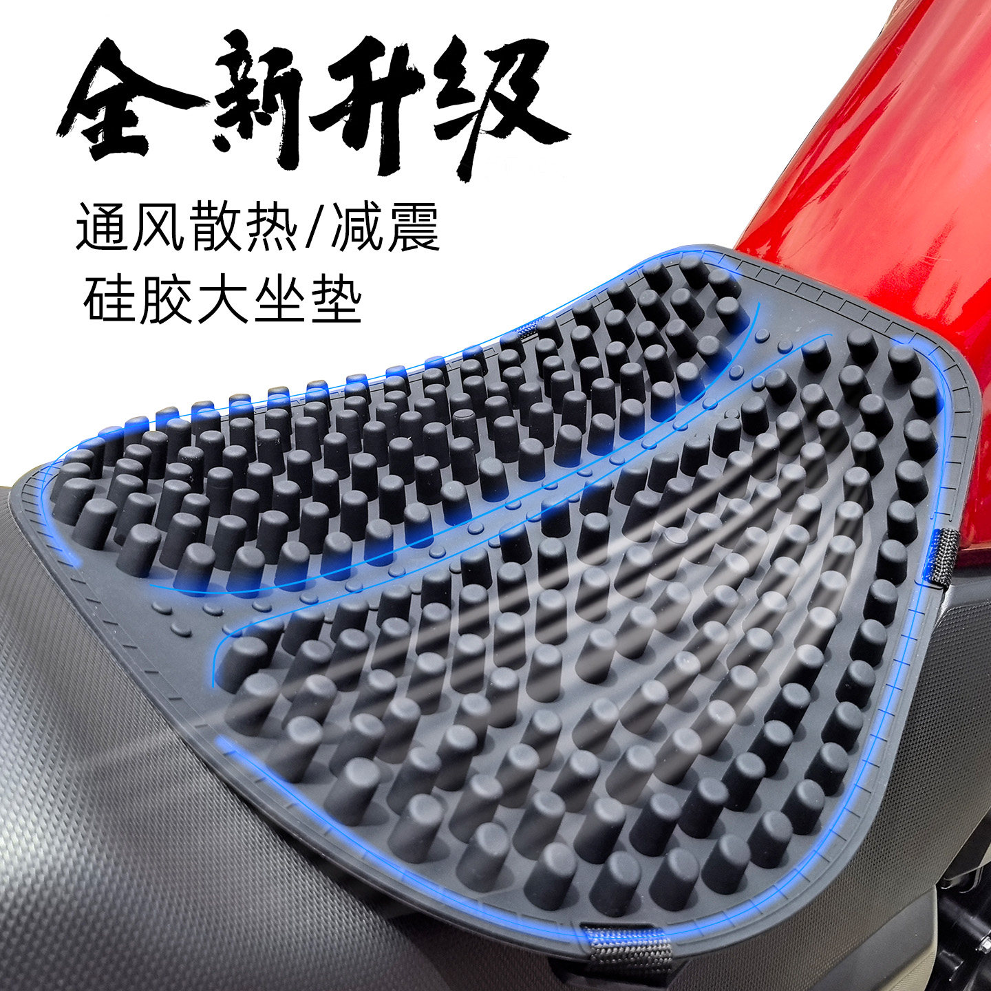 摩托车坐垫透气散热防水通用型电动踏板电瓶车座外卖骑手专用座垫