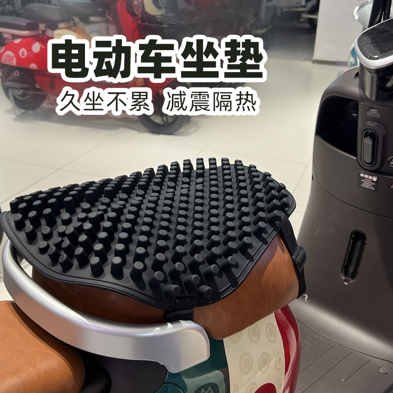 外卖电动车硅胶坐垫套防晒防水