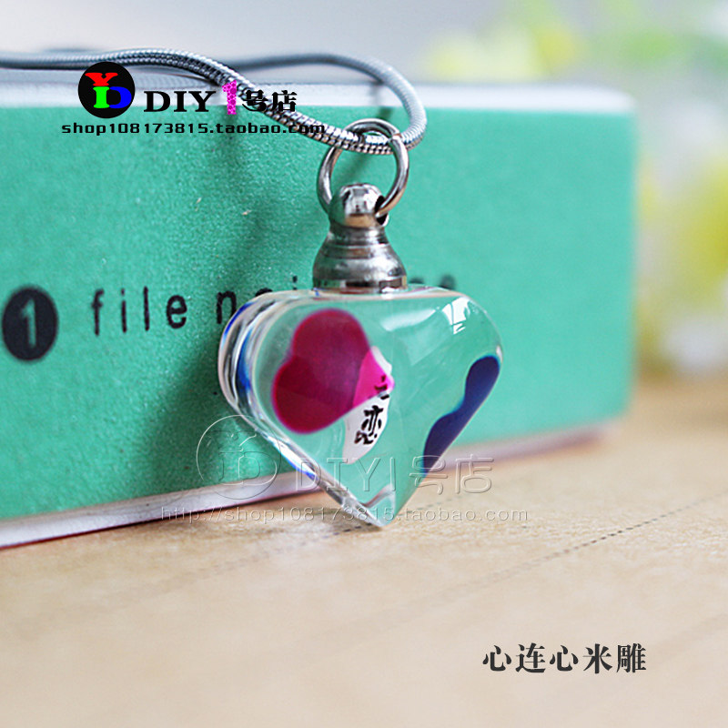 DIY1号店男女人造水晶定制吊坠