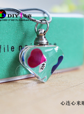 DIY1号店男女人造水晶定制吊坠