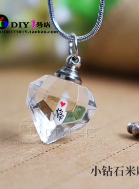 其他男女人造水晶大米上刻字项链