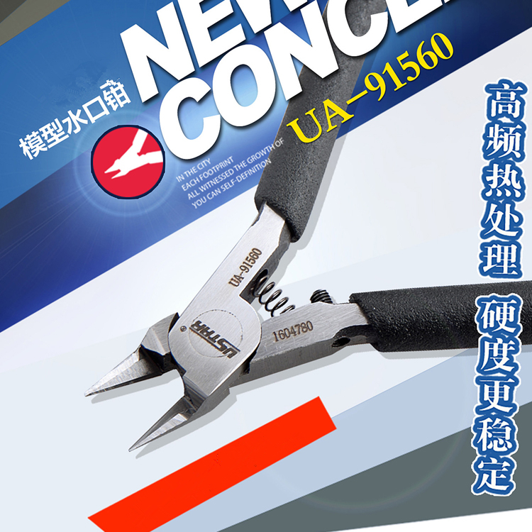 U-StarÓÅËÙ´ïUA-91560 ±¡ÈиߴïÄ£Ð;üÄ£¼ôǯ Ì¼ËØ¸Ö¼ôË®¿Ú¼ôǯ