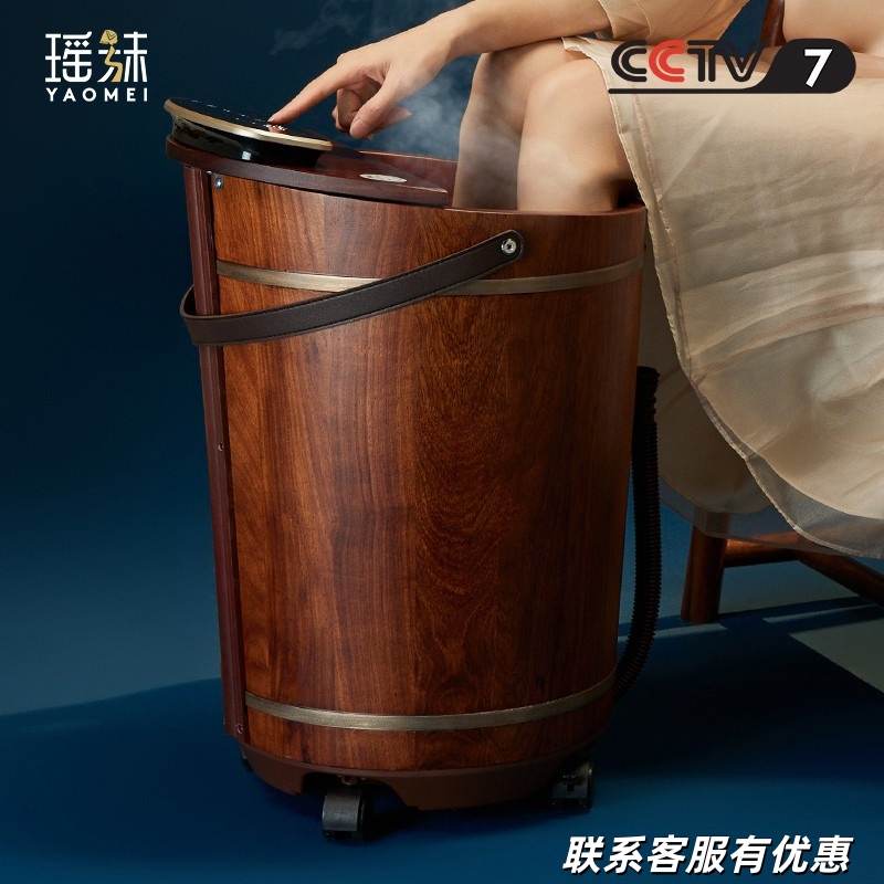瑶妹自动加热恒温冲浪泡脚桶