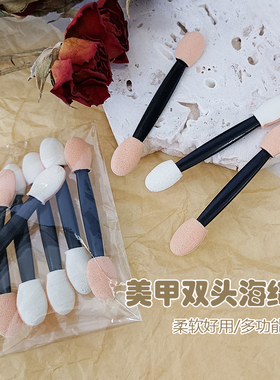 美甲魔镜粉涂抹棒双头晕染