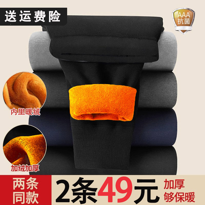 保暖裤冬季内穿加绒加厚款秋裤青少年学生校服神器打底裤绒裤棉裤
