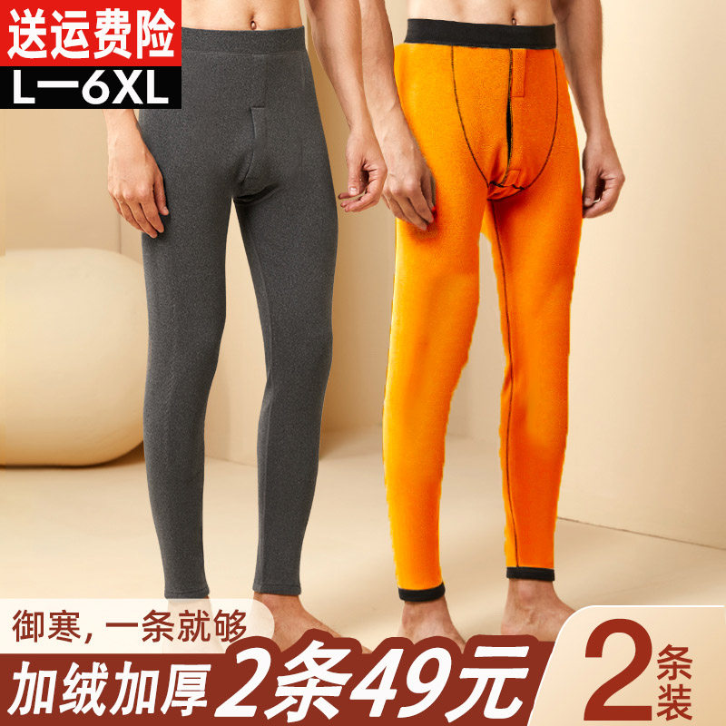 男士保暖裤打底棉裤衬裤