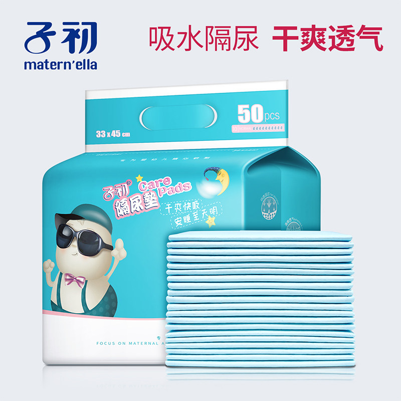 Early child Baby changing mat Children mattress disposable waterproof ventilation Newborn sheet Menstrual Baby suppliesin the Diapers/Care/Feeding/Push lathe , Cloth diapers/Pads , Urine mattress every  category - from Buy2taobao.com to provide professional Taobao agent buy service