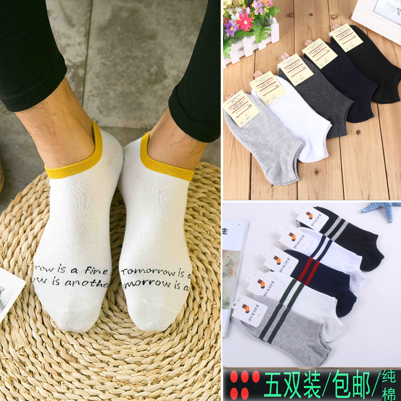 Chaussettes - collants NW - Ref 756655 Image 3