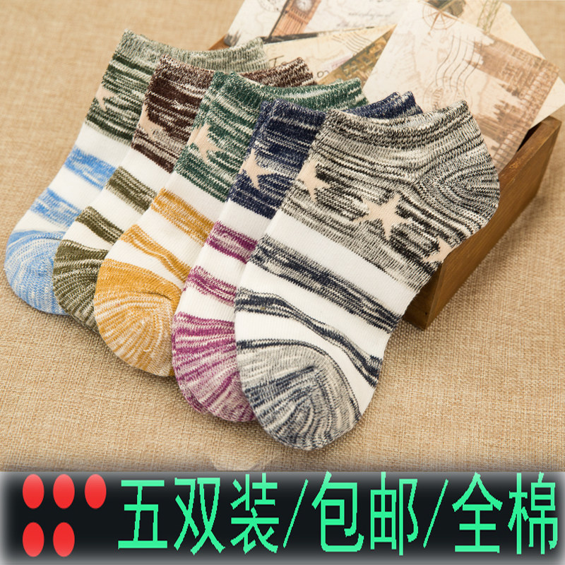 Chaussettes - collants NW - Ref 756655 Image 4
