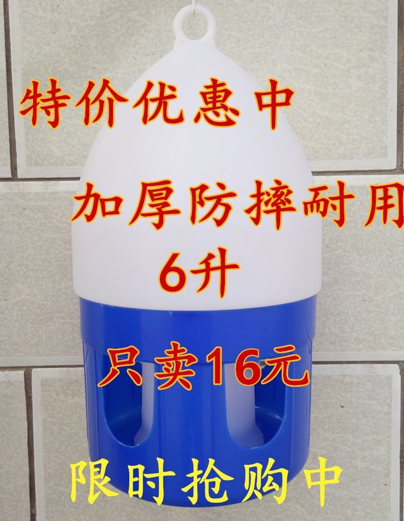 鸽具信鸽用品赛鸽用具饮水器/优质水壶/鸽子用品用具鸽药鸽子脚环