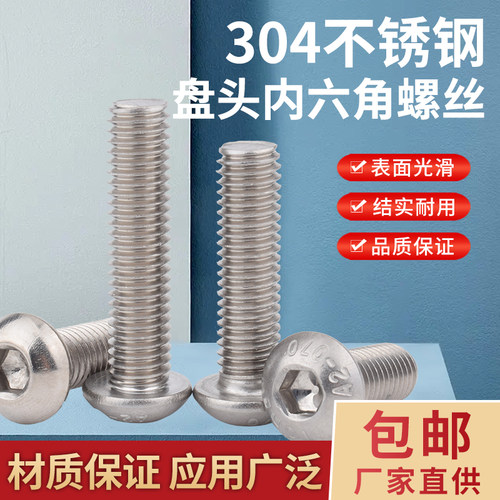 亿讯盘头304不锈钢材质防腐防锈