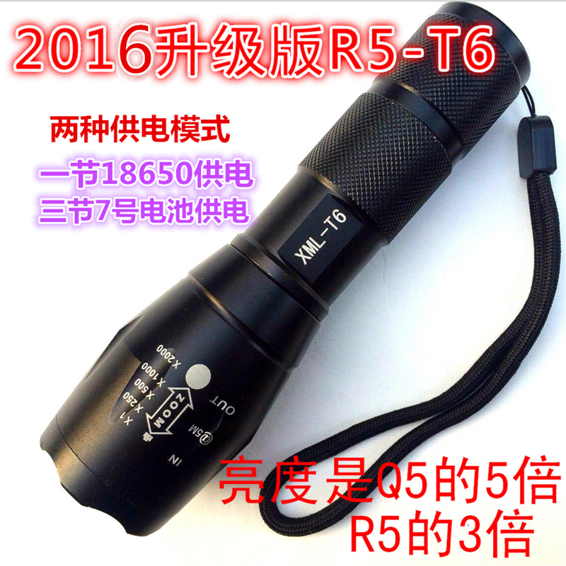 XMLT6强光照明调焦手电筒 远射骑行户外装备强光手电筒迷你包邮