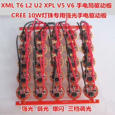 灯珠XHK鑫华凯厂家直销