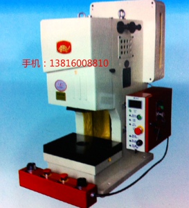 。正宗萧山金龟精密冲床JC04-5T/8T电动冲床精密压力机杭州萧山厂
