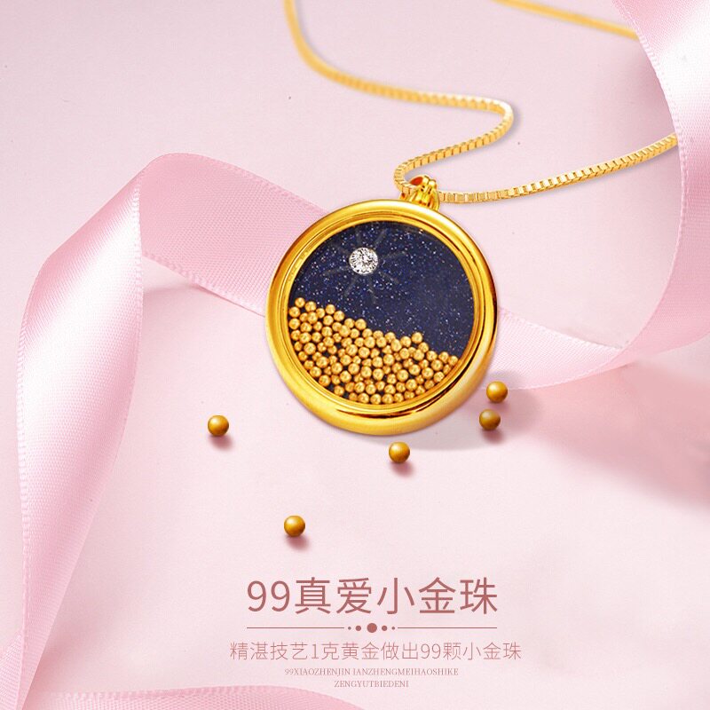 中国黄金99小金珠足金999吊坠转运珠项链节日礼物女银行正品包邮使用感如何?