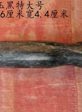 天然青石锤子石头锤捣蒜器砸研磨棒捣碎剥石臼窝把手捣药杵家用