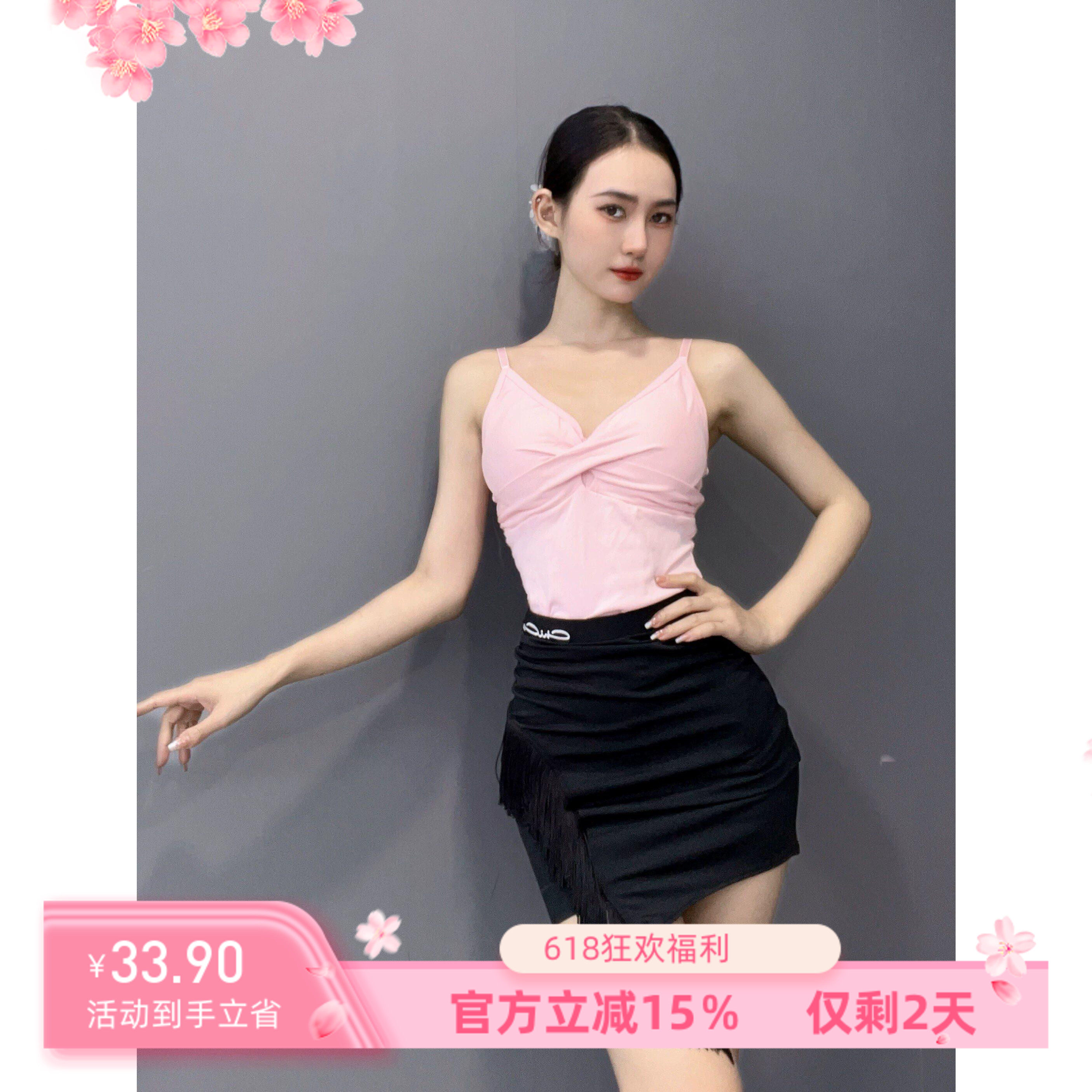 拉丁舞服吊带上衣带胸垫多色美背显瘦练舞平价舞衣女棕色黑色白色