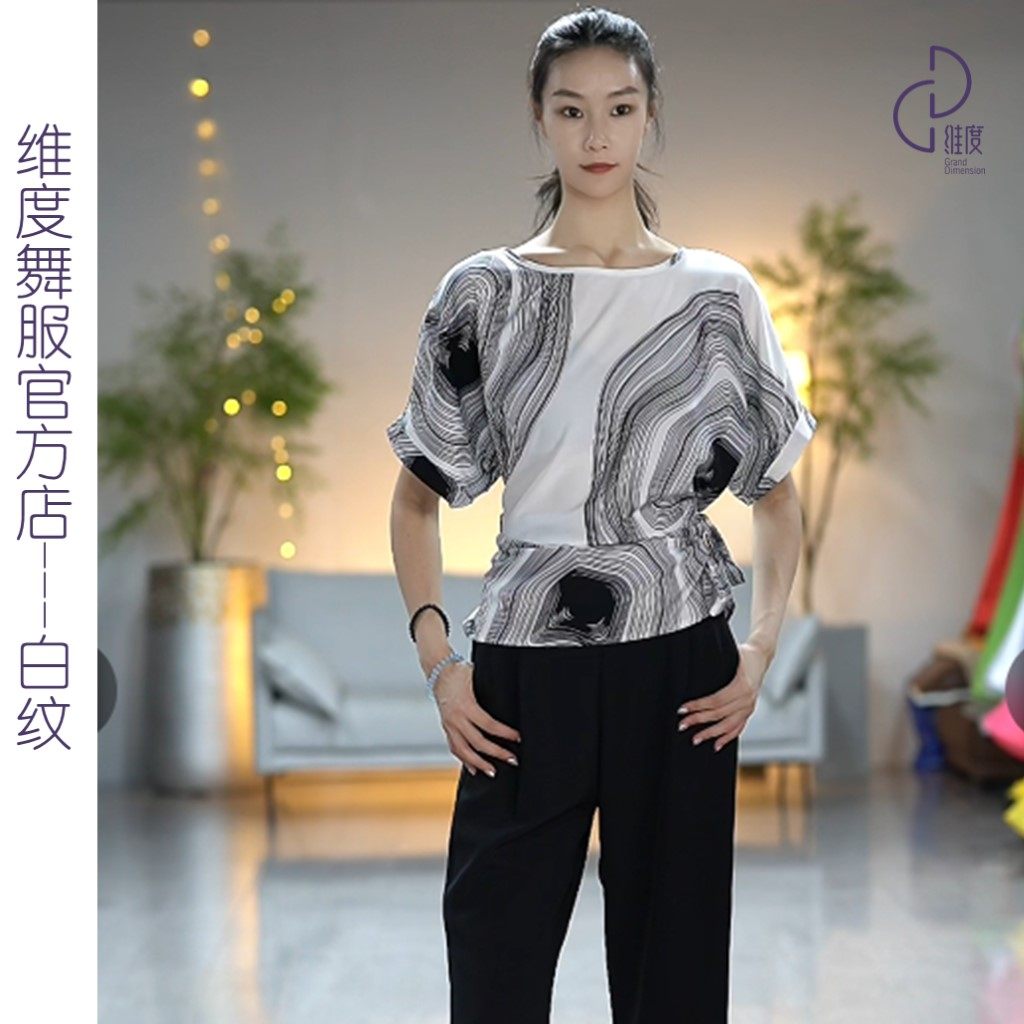 【维度舞服】S24轻舞服雪纺锻摩登舞上衣无底档无胸垫