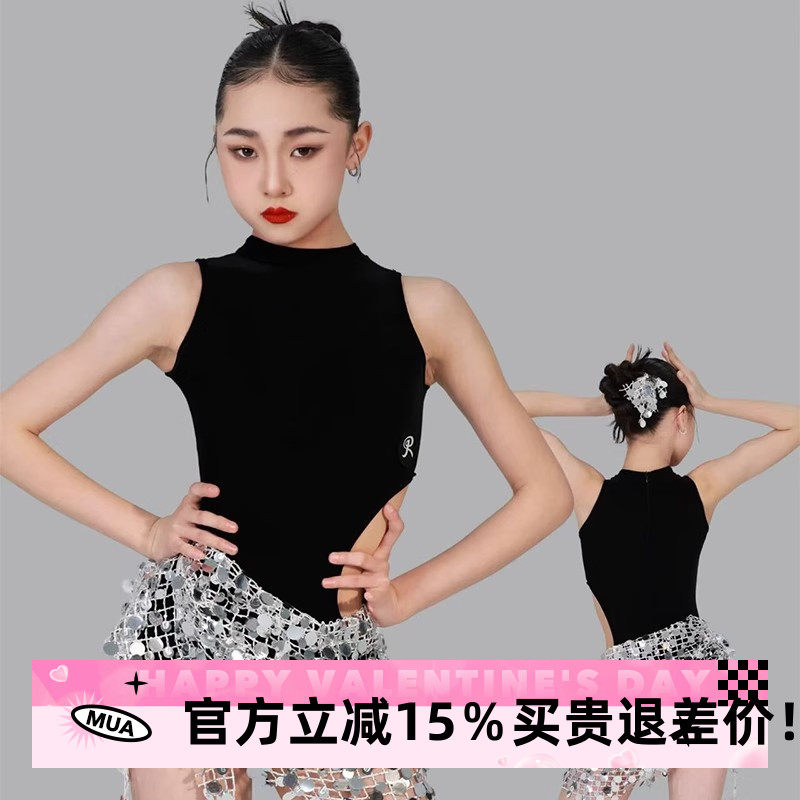 舞服少儿拉丁舞蹈服女童银河亮片包臀裙训练表演服练功服考级服