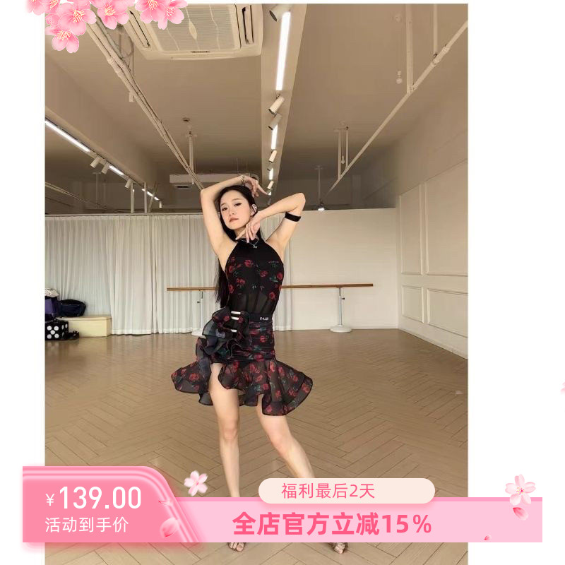 拉丁舞服黑网纱碎花豹纹拼接上衣豹纹鱼骨半裙演出艺考套装比赛服