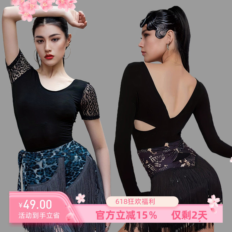 拉丁舞服练功服分体上衣广场舞服装2023新款成年交谊舞春夏短袖T