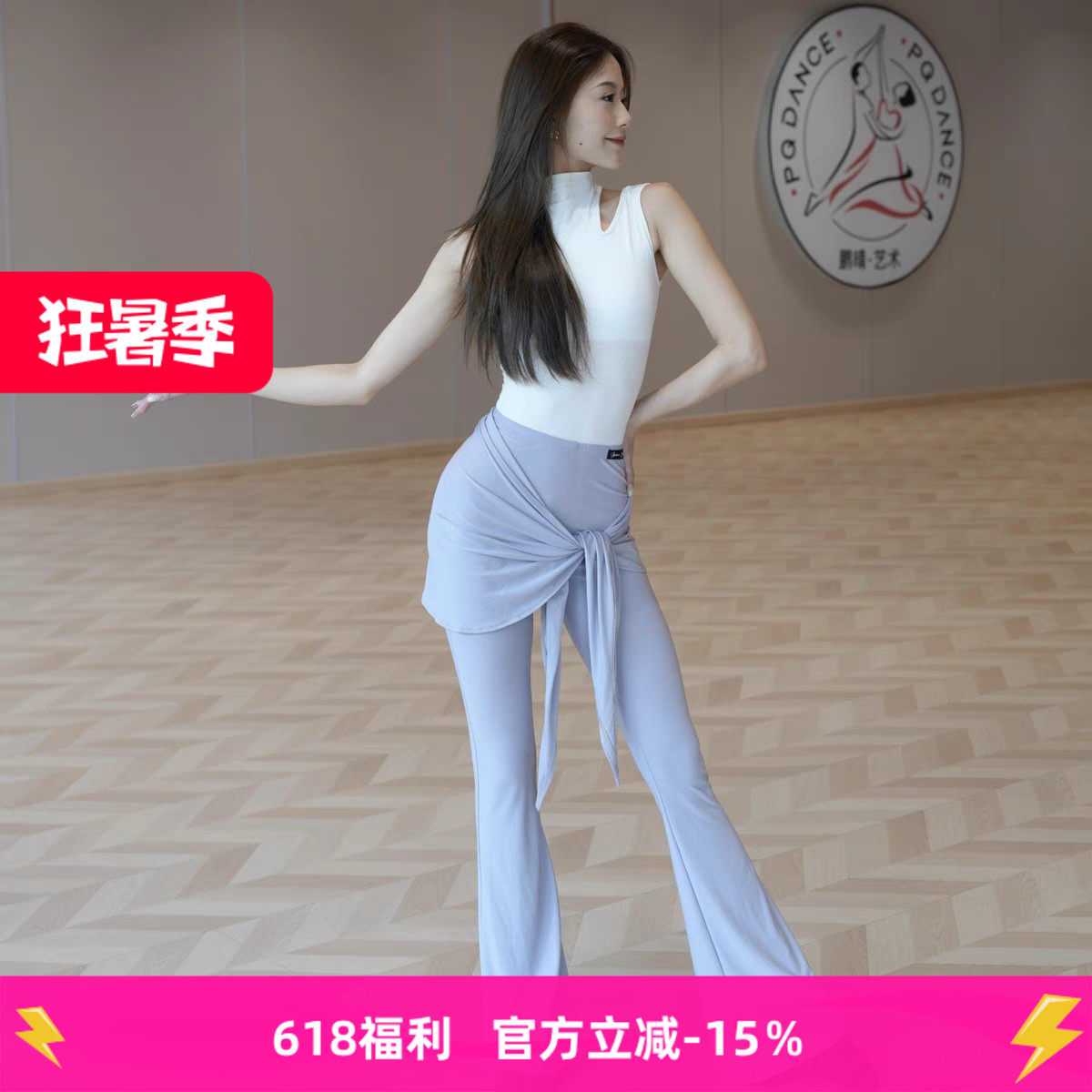 舞服拉丁舞服新款练功服演出服教课黑白灰无袖上衣喇叭长裤带臀斤