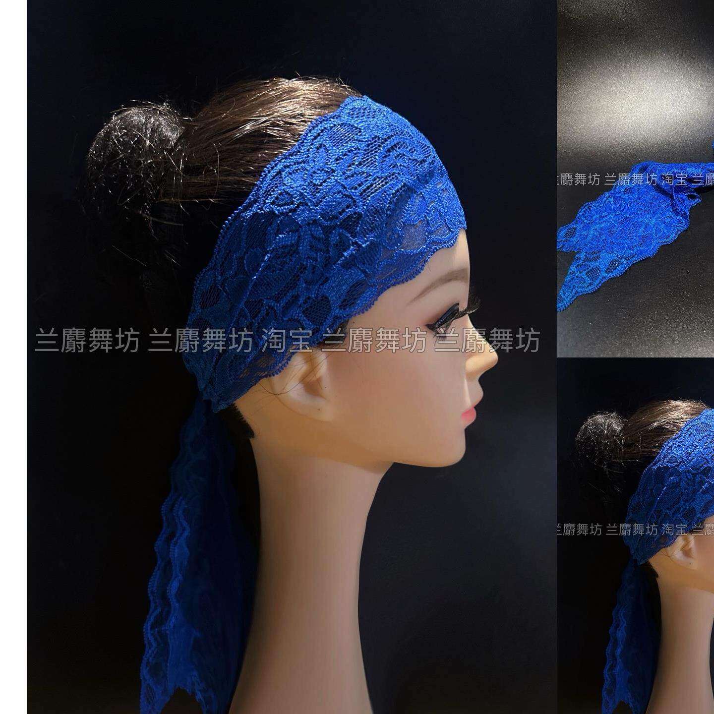 专业摩登舞拉丁舞宝蓝色蕾丝弹力发带发箍 成人儿童碎发刘海发箍