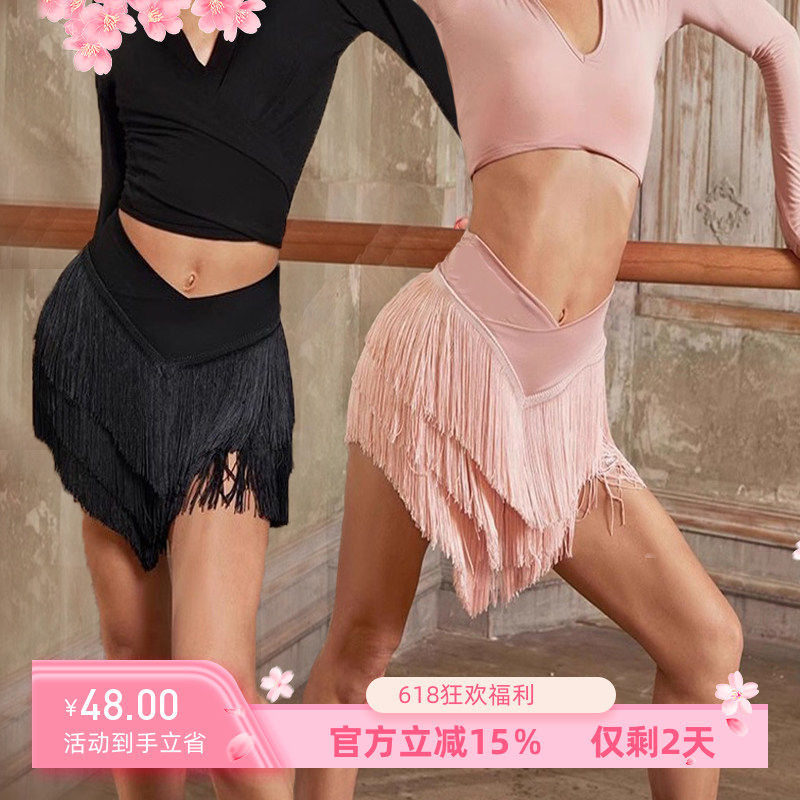 新款拉丁舞裙半身裙新款流苏短裙拉丁舞蹈服装成人女练功裙舞蹈
