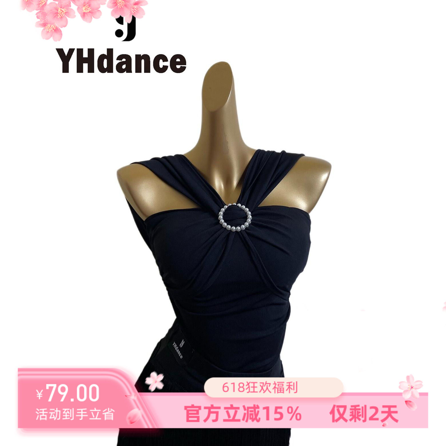 YHDANCE新成人女专业练习服学生黑色高端练功服露肩多穿显瘦C123
