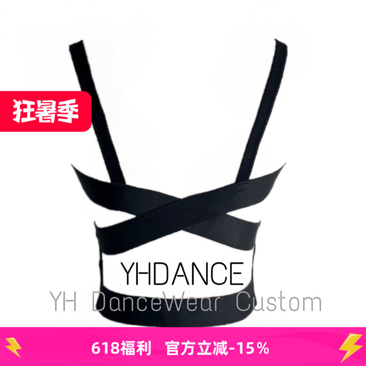 拉丁舞成人女性感内衣外穿无钢圈美背练习舞蹈文胸吊带短背心露背