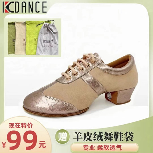 KC舞鞋专业拉丁舞鞋教师鞋成人女士软底拼色漆皮中跟摩登鞋舞蹈鞋