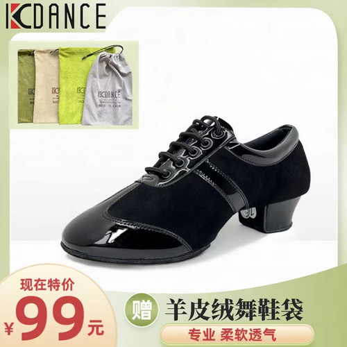 .KC舞鞋专业拉丁舞鞋教师鞋成人女士软底中跟摩登鞋舞蹈鞋