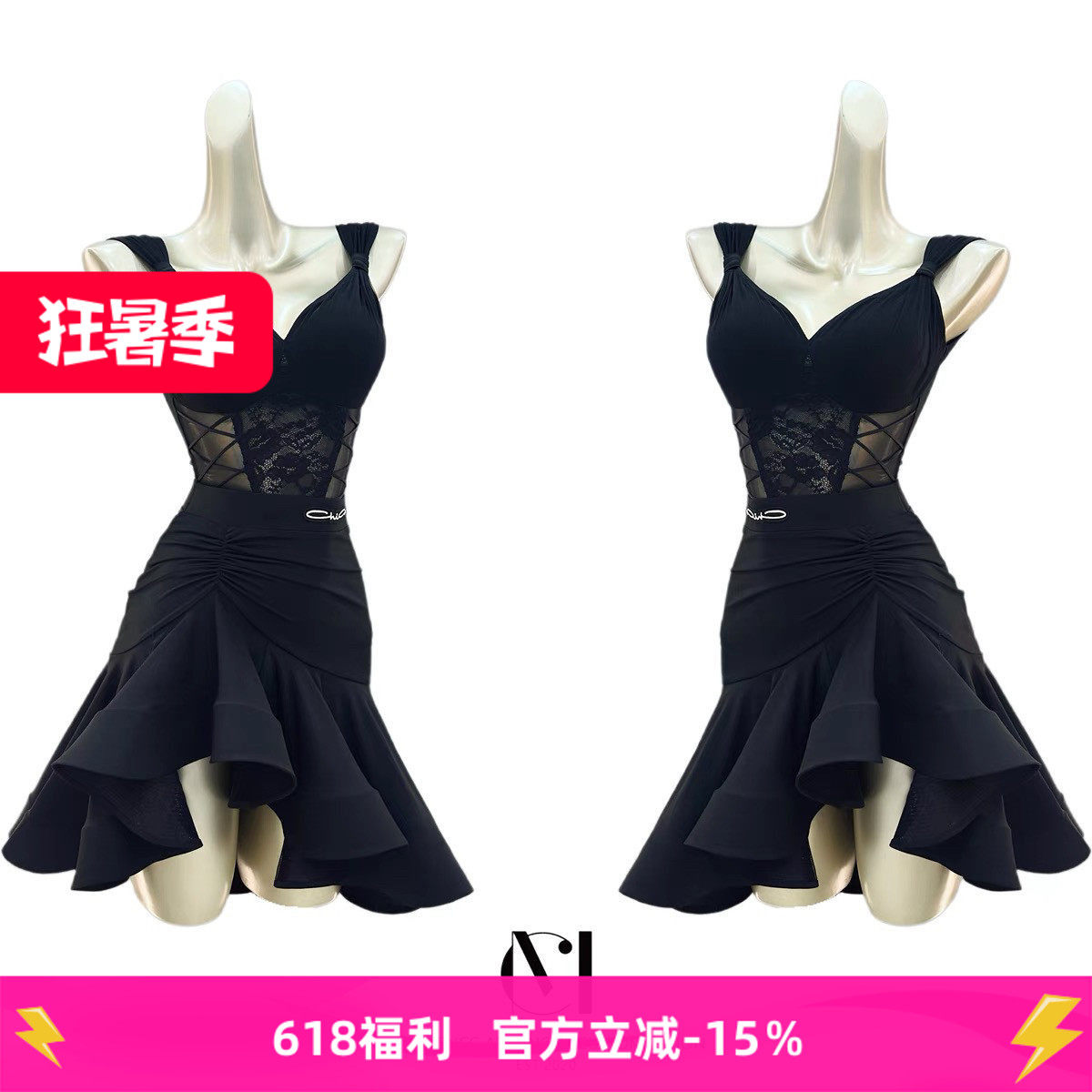 拉丁舞吊带含胸垫练功服套装半身裙黑色蕾丝练习服大裙摆鱼骨裙