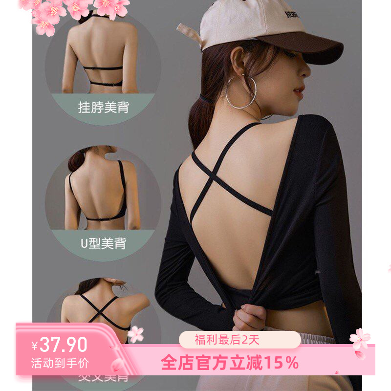 夏季新款国标跳舞蹈上衣美背带胸垫拉丁舞成人女美背吊带练功服装