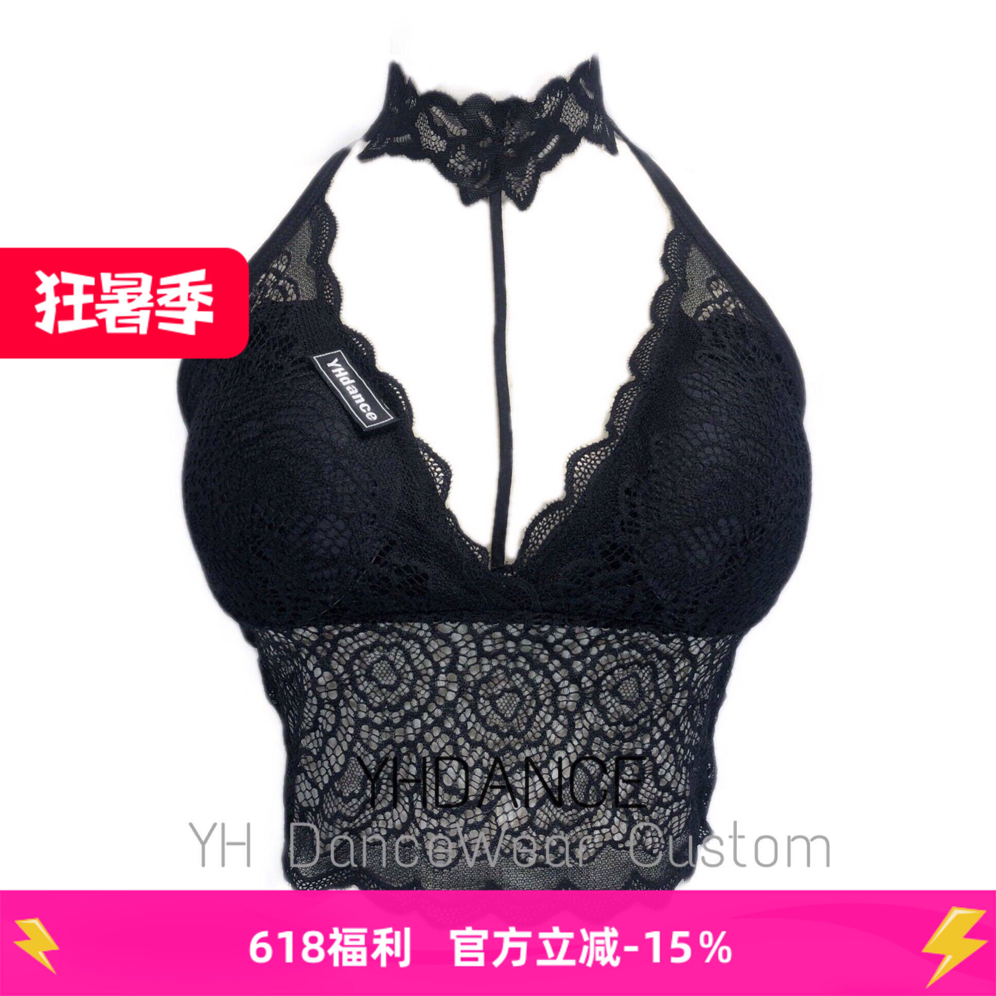 YHDANCEA10包邮拉丁舞蹈挂脖蕾丝内衣露背文胸吊带含胸垫练功服