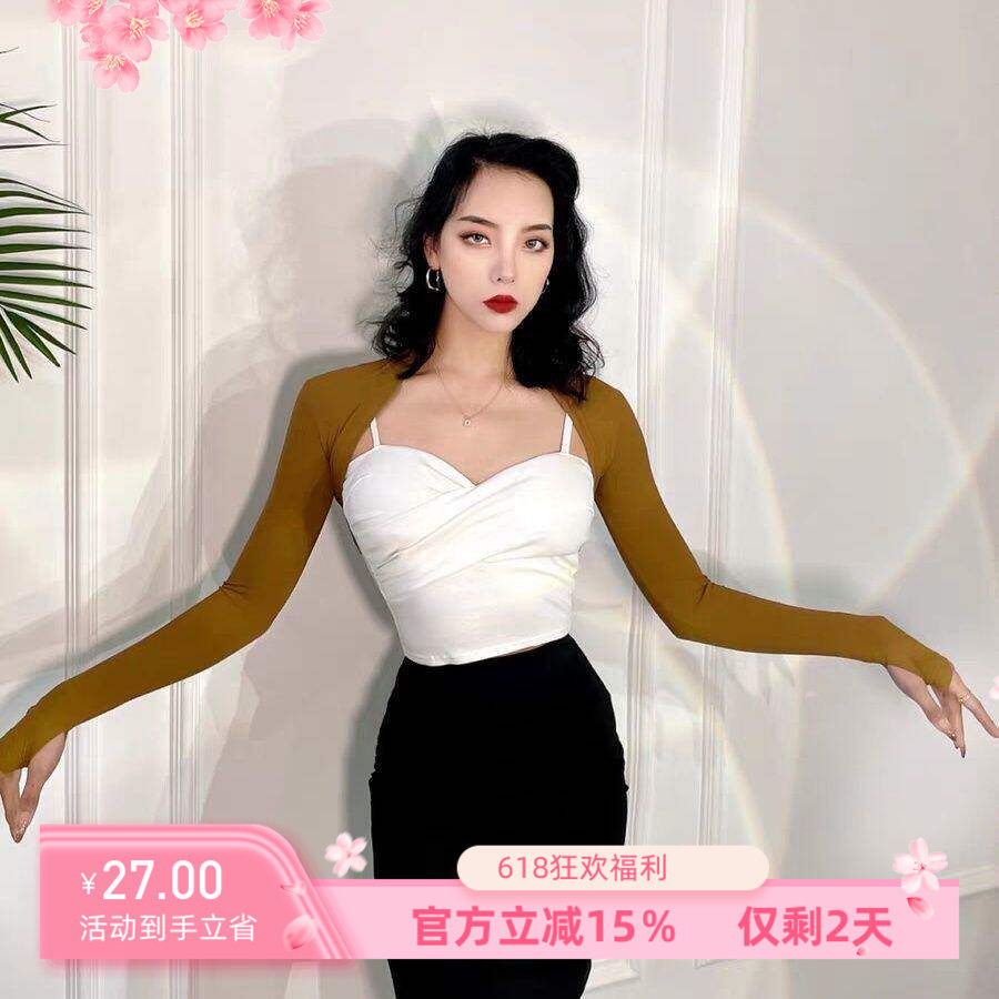 MEICHENCC美辰舞服黑色白色长袖坎肩练功服成人女拉丁舞服上衣