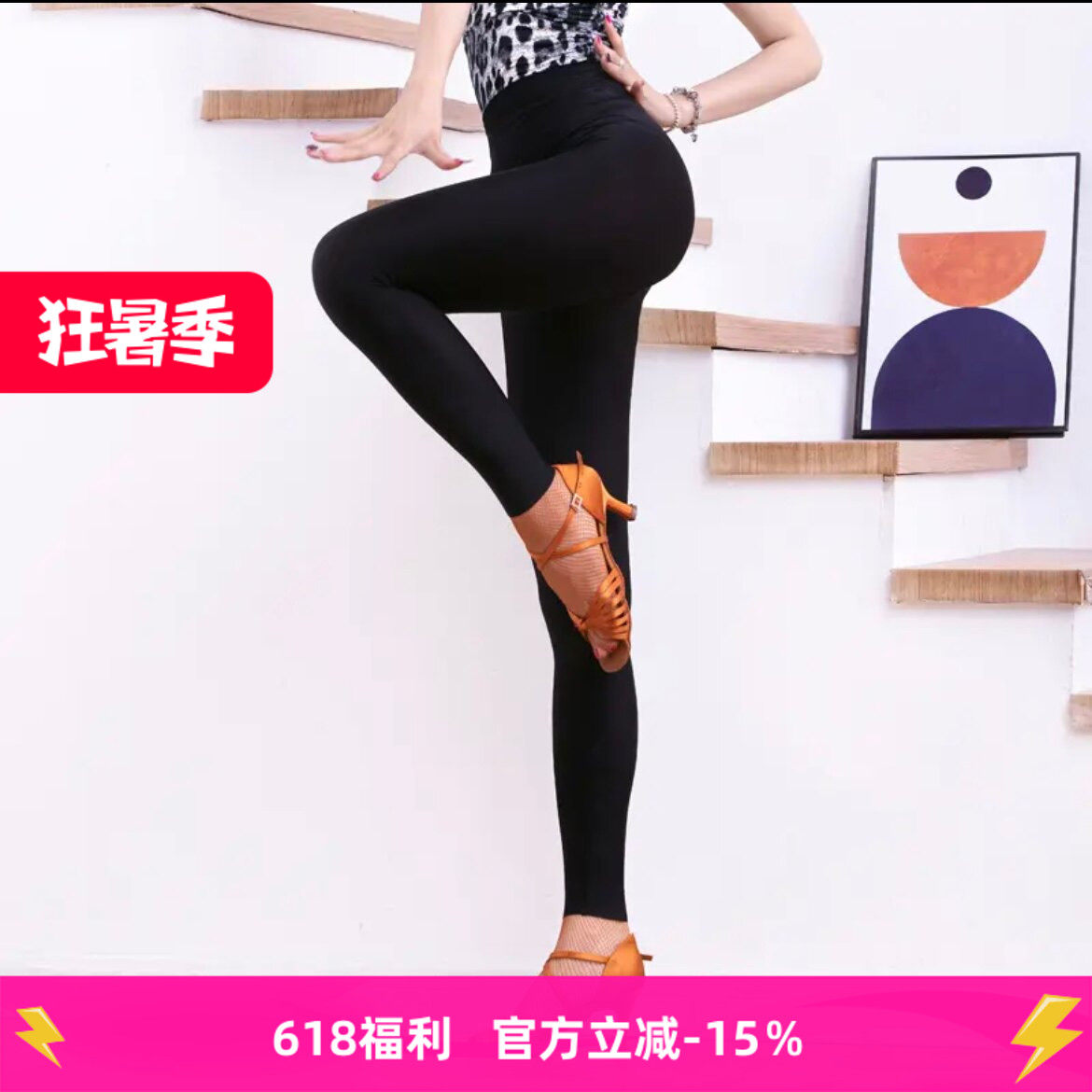 YHDANCE拉丁舞服打底裤外穿黑色紧身高腰弹力显瘦锦纶面料显腿长