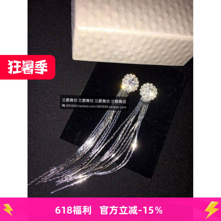 摩登舞拉丁舞镶钻流苏耳环耳针耳夹成人儿童镶钻耳夹耳针可选比赛