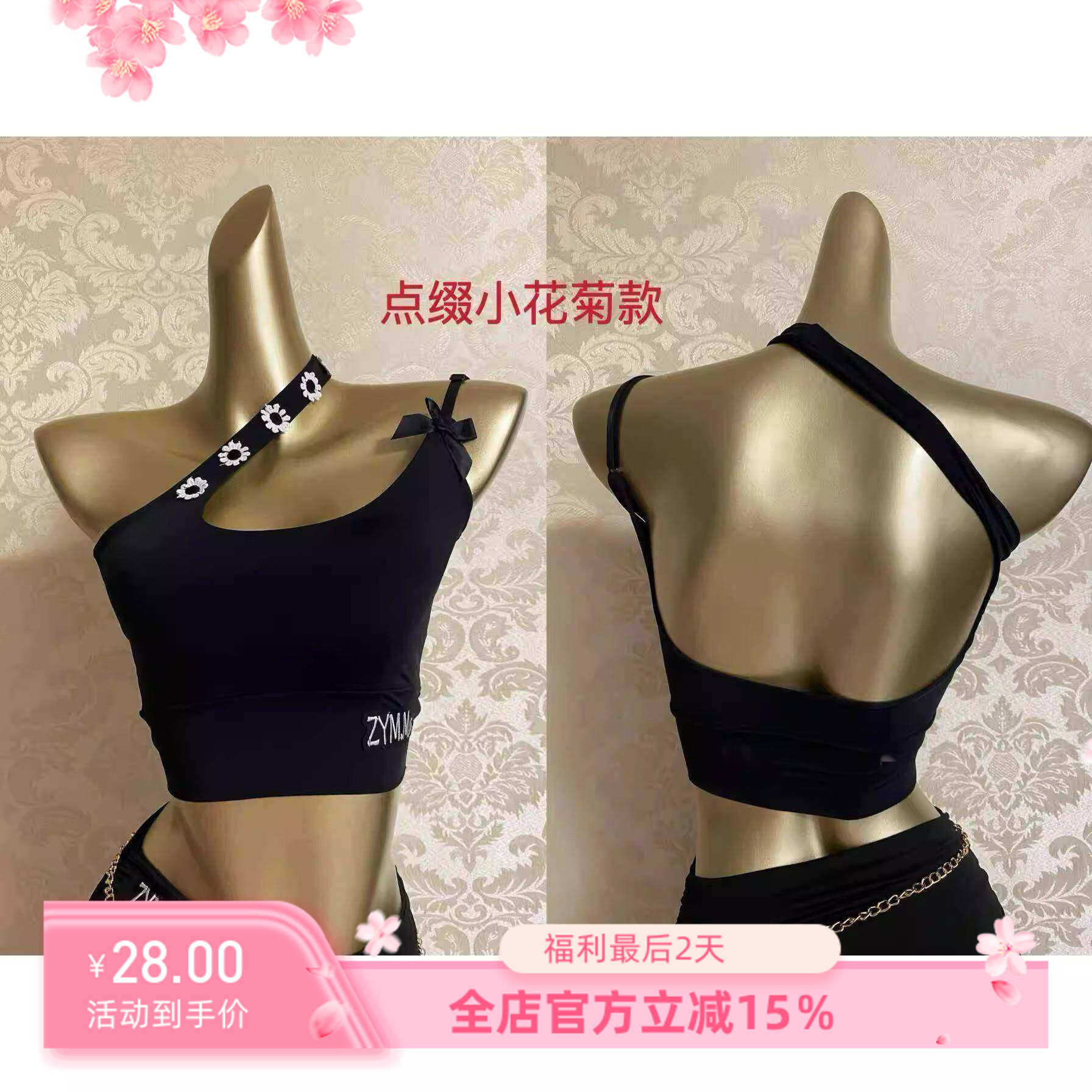 ZYMM夏季新款拉丁舞服咖色玫瑰斜肩不规则露背吊带上衣自带胸垫