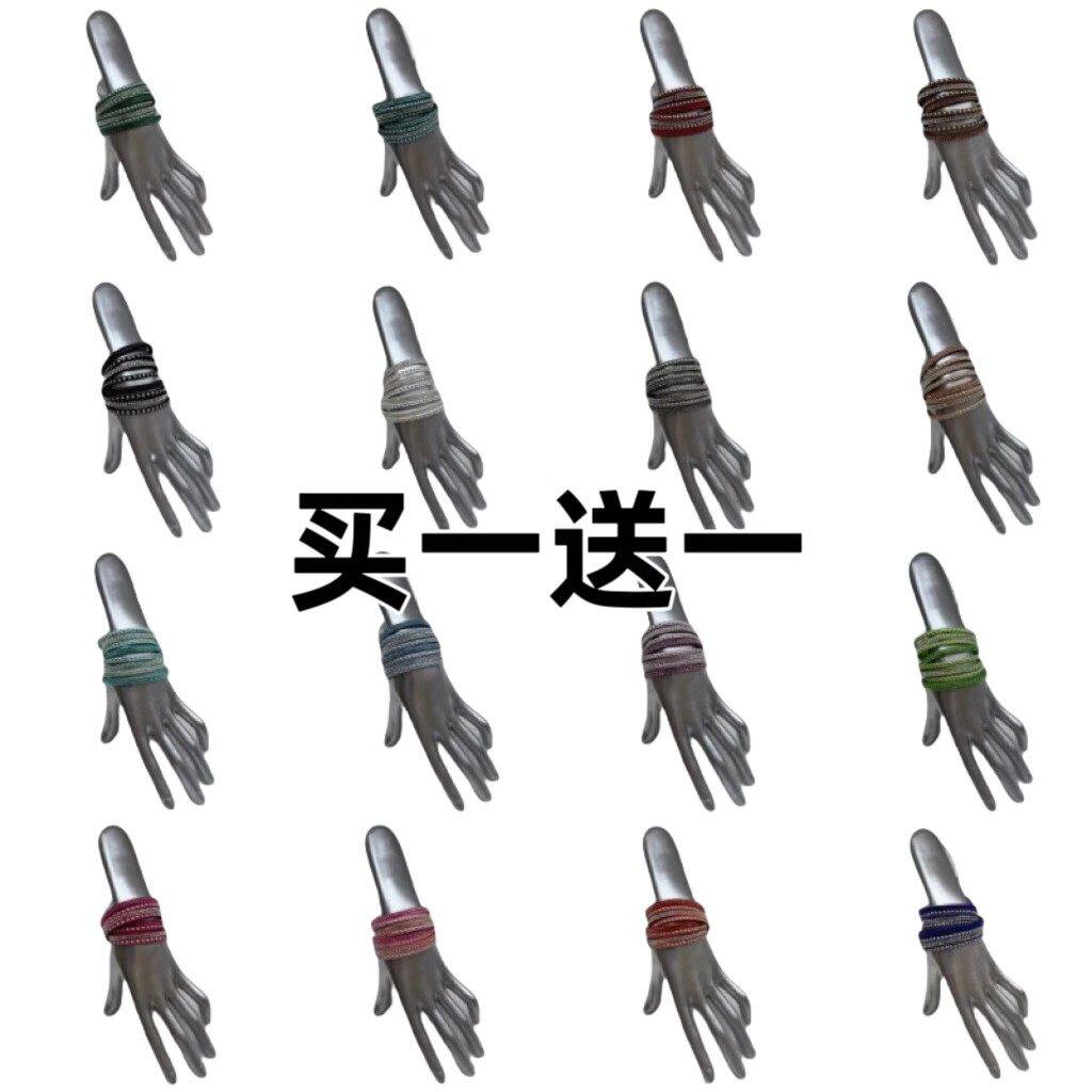 买一送一专业摩登舞拉丁舞闪钻臂环拉丁舞比赛手链项链两用可调节