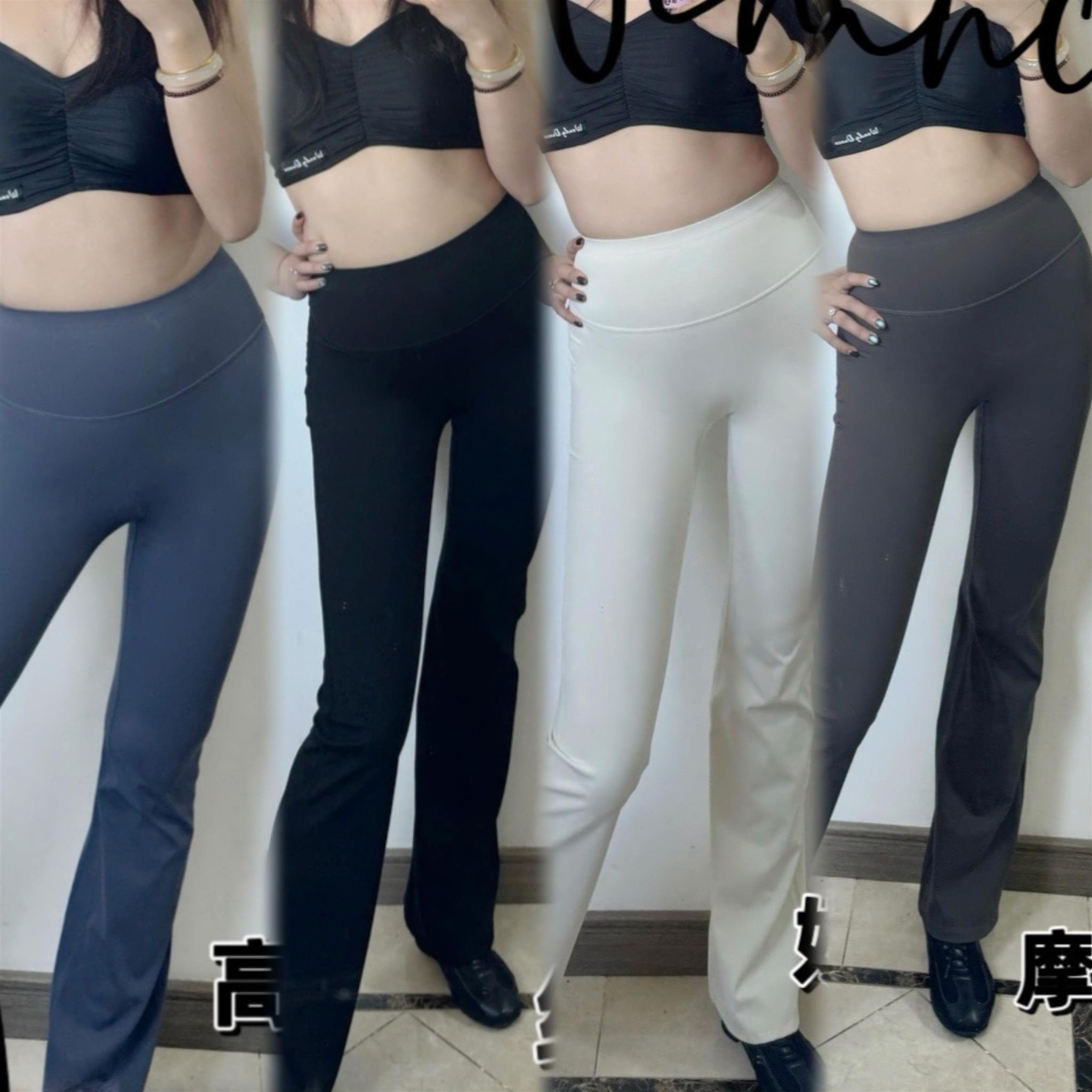wendy舞服拉丁舞服新款练功服教课班服黑白灰紧身微喇长裤面膜裤