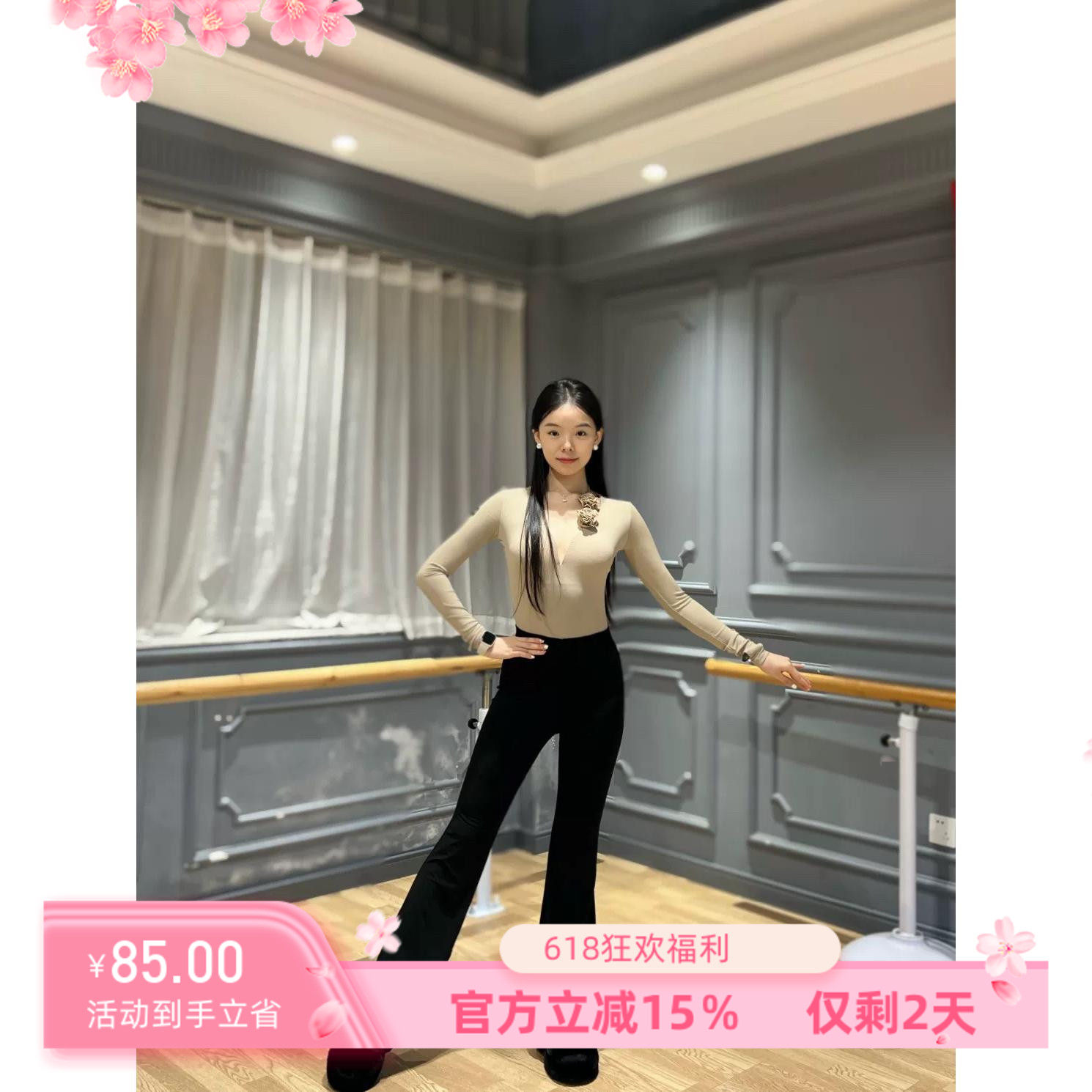 2025新款舞蹈服女成人拉丁舞裤子高腰喇叭裤练功服现代舞演出服